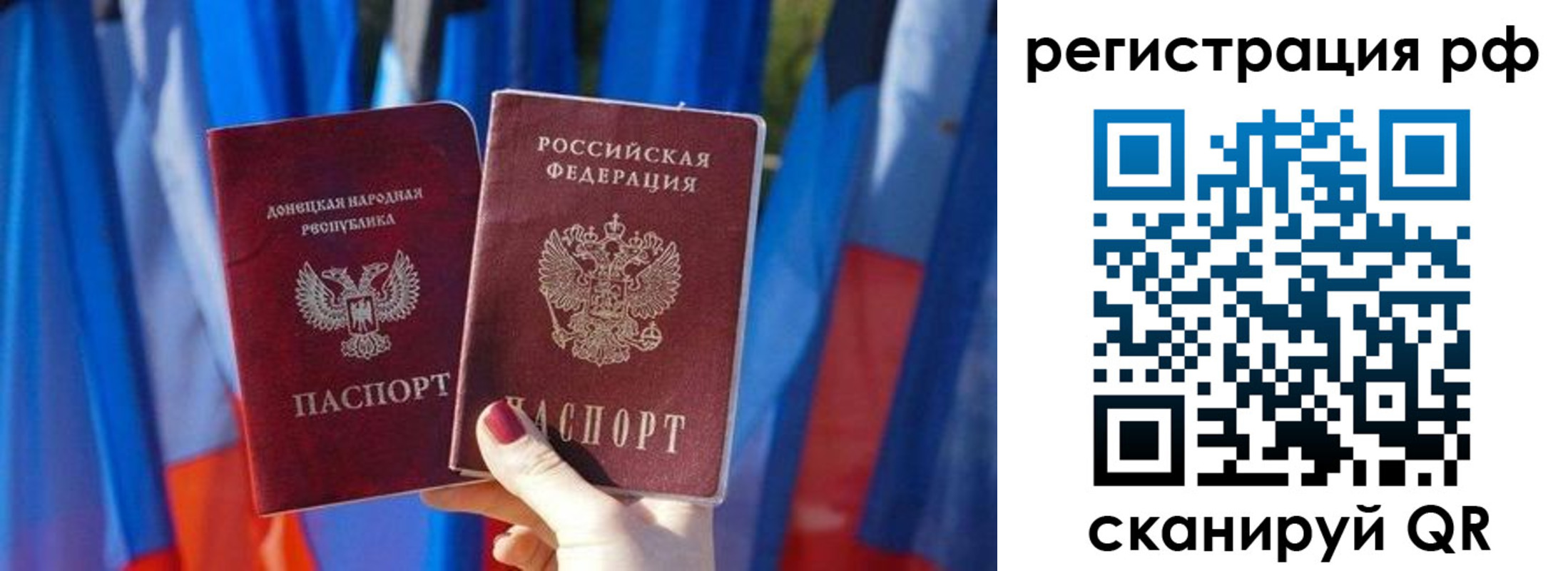 где прописаться в Луге