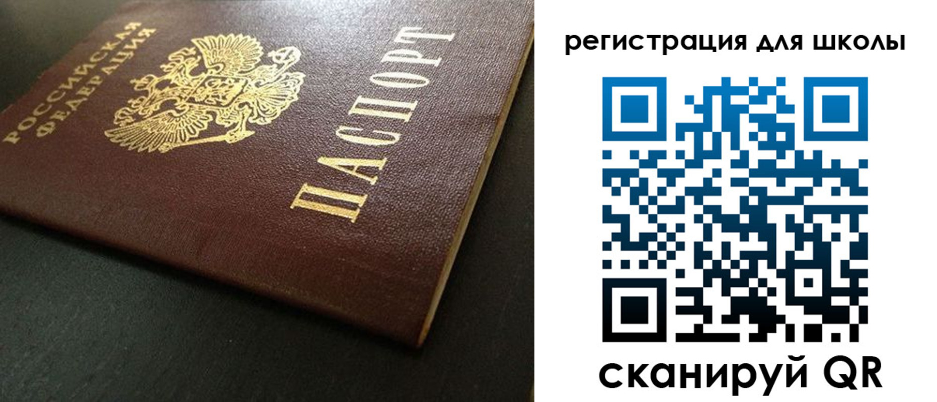 временная регистрация госуслуги в Луге