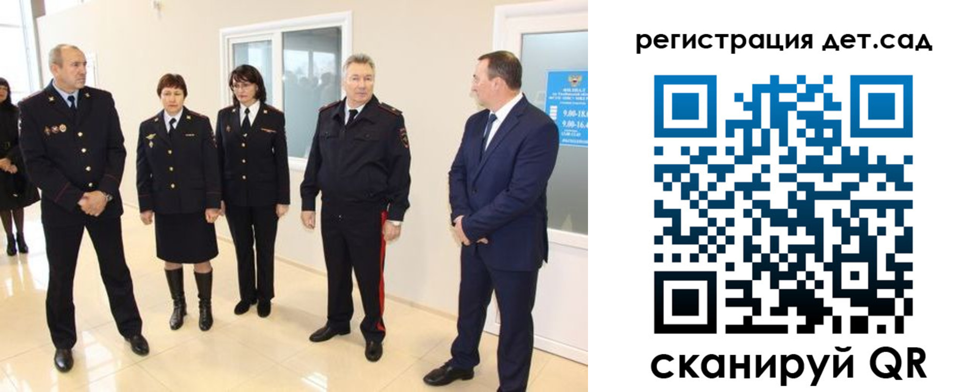 временная регистрация в квартире в Луге