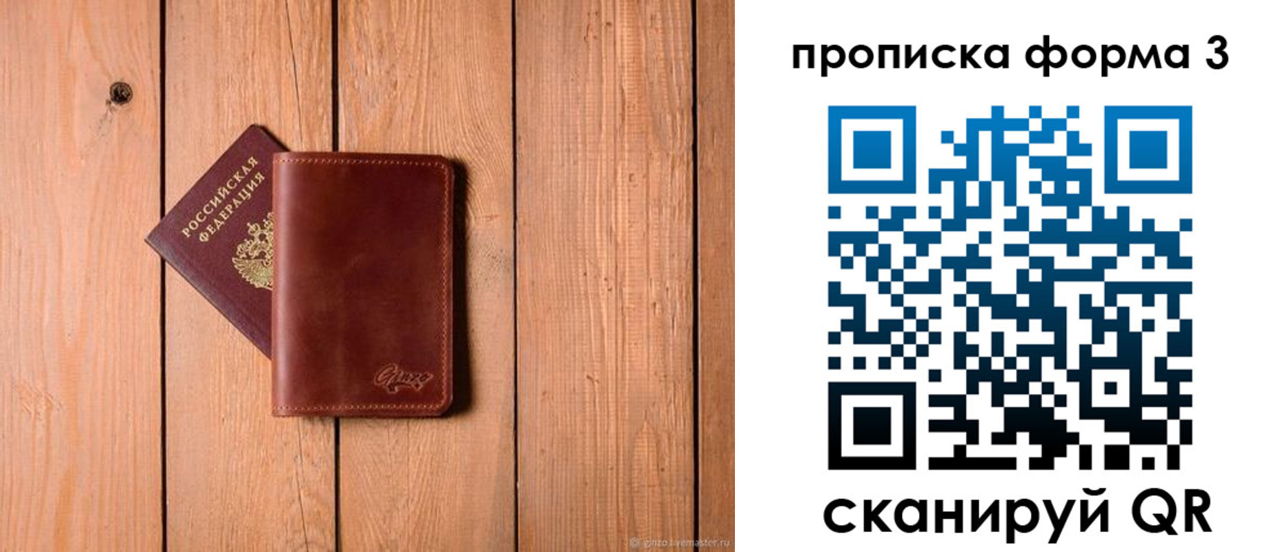 регистрация для дет. сада в Луге