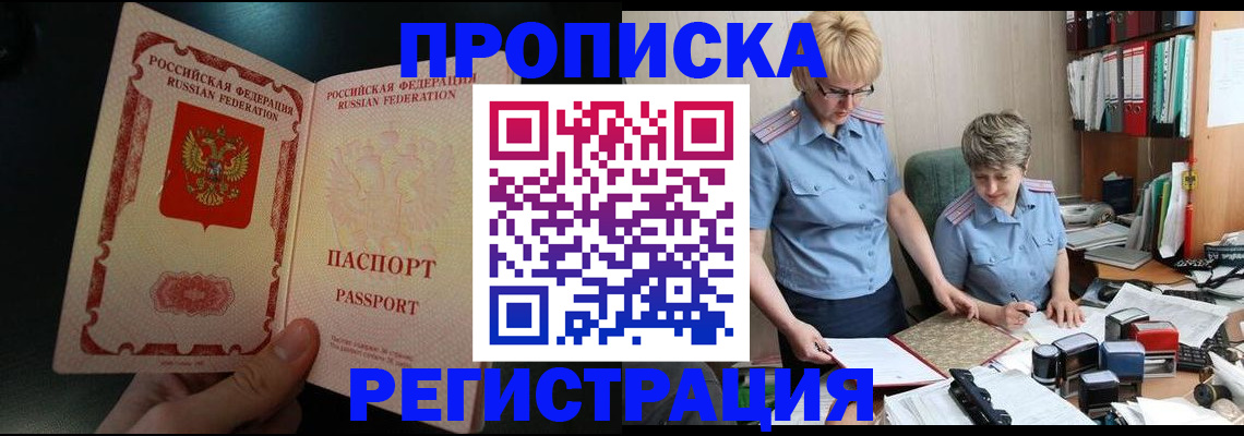 регистрация для дет. сада в Луге