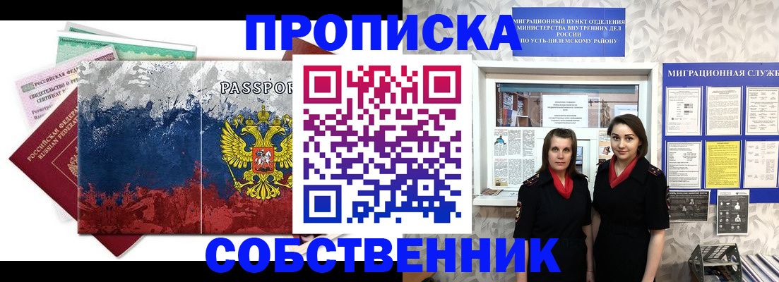 найти адрес прописки в Луге