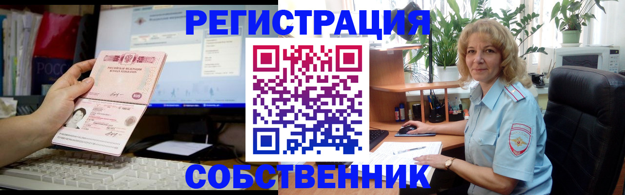 прописка паспорт в Луге