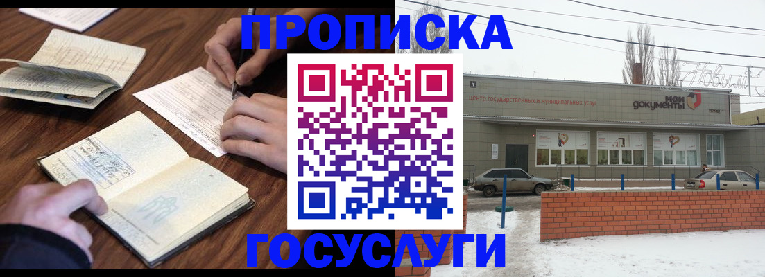 регистрация для школы в Луге
